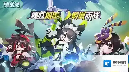 嘣战纪天使皮皮兽值得培养吗 天使皮皮兽有用吗