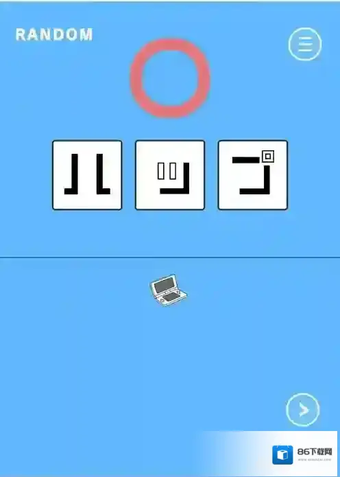 游戏机被老妈藏起来了2第25关攻略 第25关怎么过