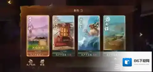 神都夜行录宝物