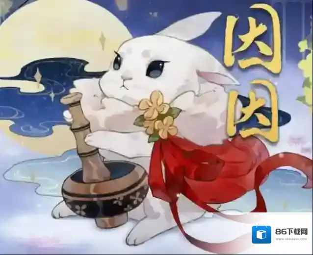 忘川风华录药丸