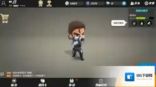 逃跑吧少年逃生者