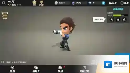 逃跑吧少年追捕者