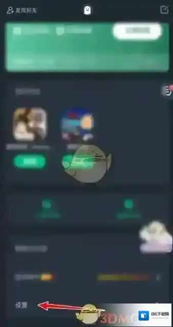 网易云游戏连接