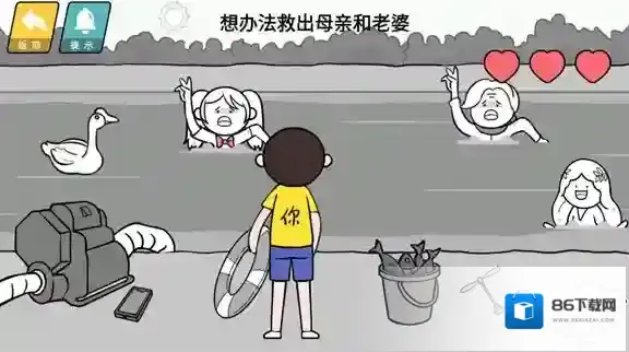 情商天花板情商