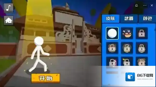 烈焰火柴人策略