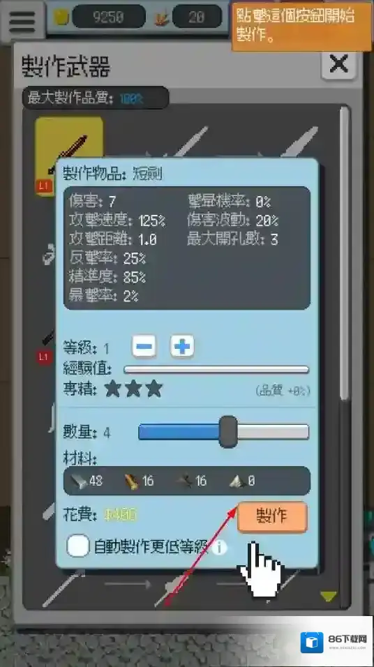 哥布林工作室哥布林