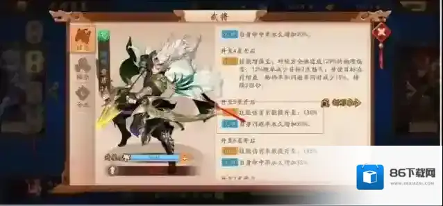 少年三国志2兵符