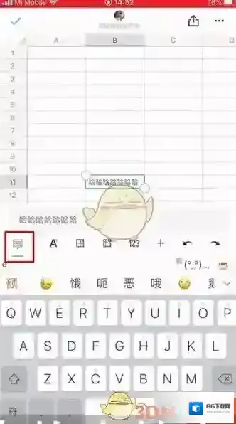 石墨文档来源于