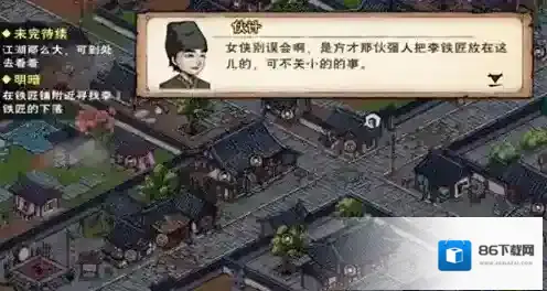 烟雨江湖因缘际会