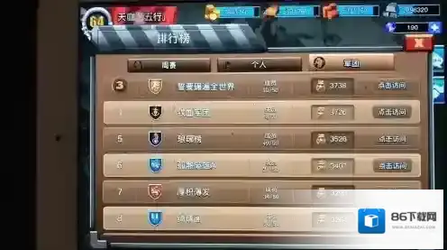 我的战争手机版兄弟