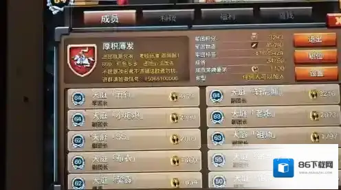 我的战争手机版我的战争