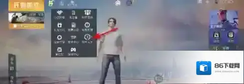 和平精英如何获得