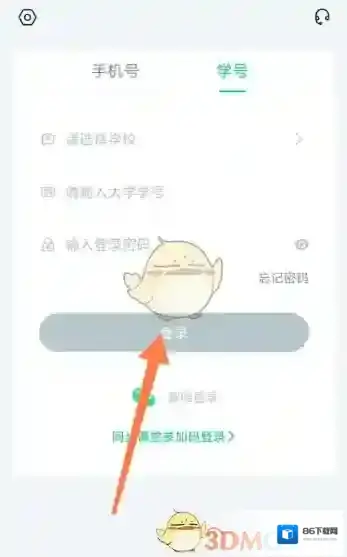 知到来源于