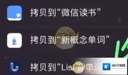 List背单词单词表