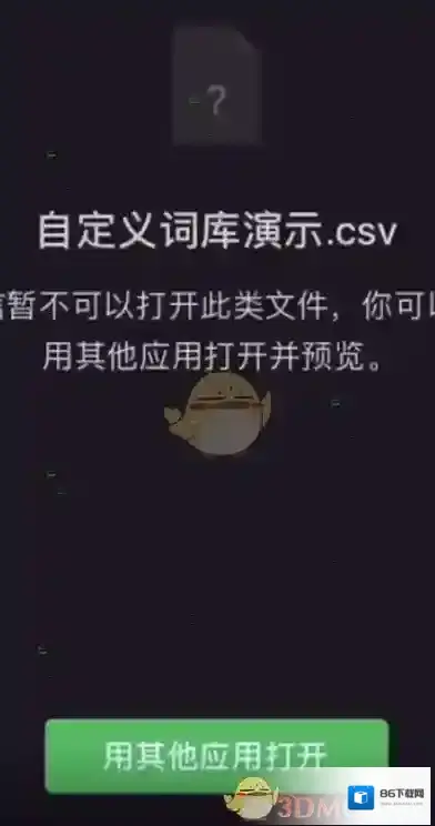 List背单词背单词