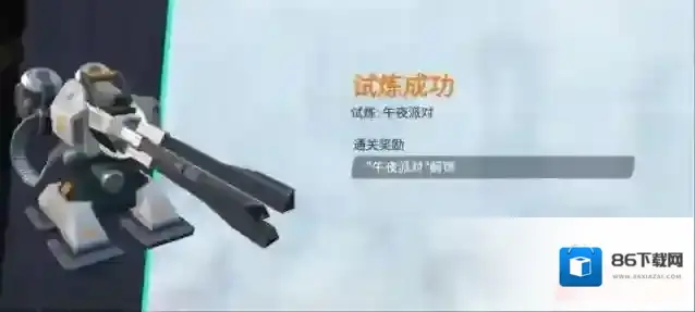 重装上阵无限战车利用