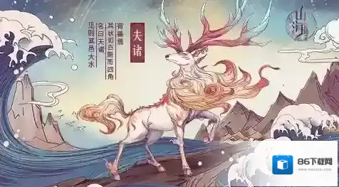 山海异闻录游戏轻测