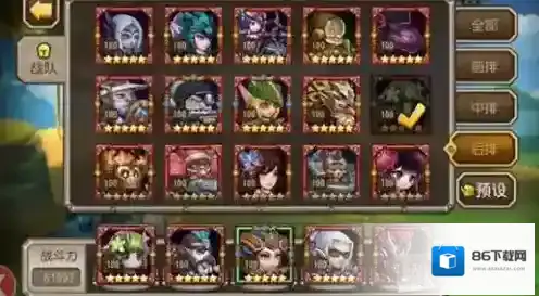 小冰冰传奇阵容