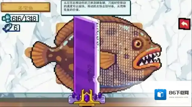 小船刮鱼鳞鱼类