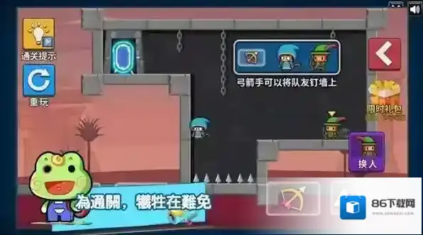 最坑队友坑队友