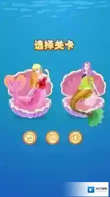 美人鱼公主豪华装扮配饰