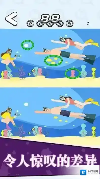 找茬王者我最强找茬