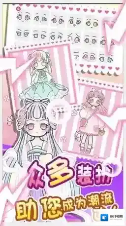 暖暖公主梦主题