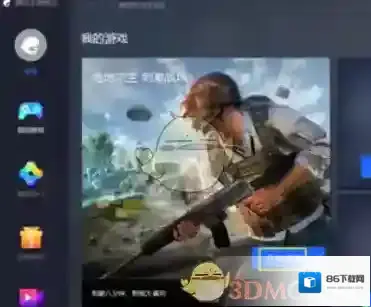 腾讯助手进入游戏