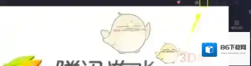 腾讯助手腾讯手游助手