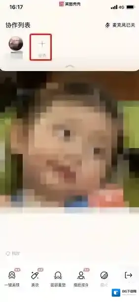 美图秀秀三个点