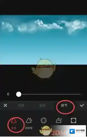 美图秀秀图片美化