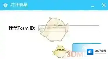 腾讯课堂来源于