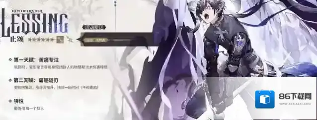 明日方舟止颂怎么玩?明日方舟止颂玩法攻略