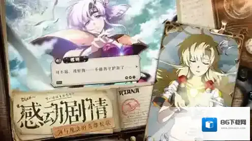 梦幻模拟战防御