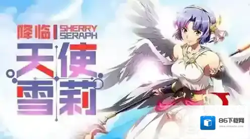 梦幻模拟战雪莉