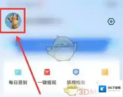 WiFi万能钥匙万能钥匙