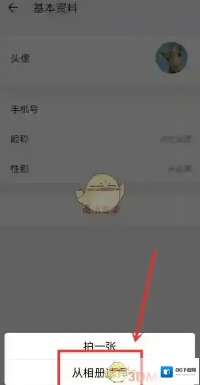WiFi万能钥匙点击