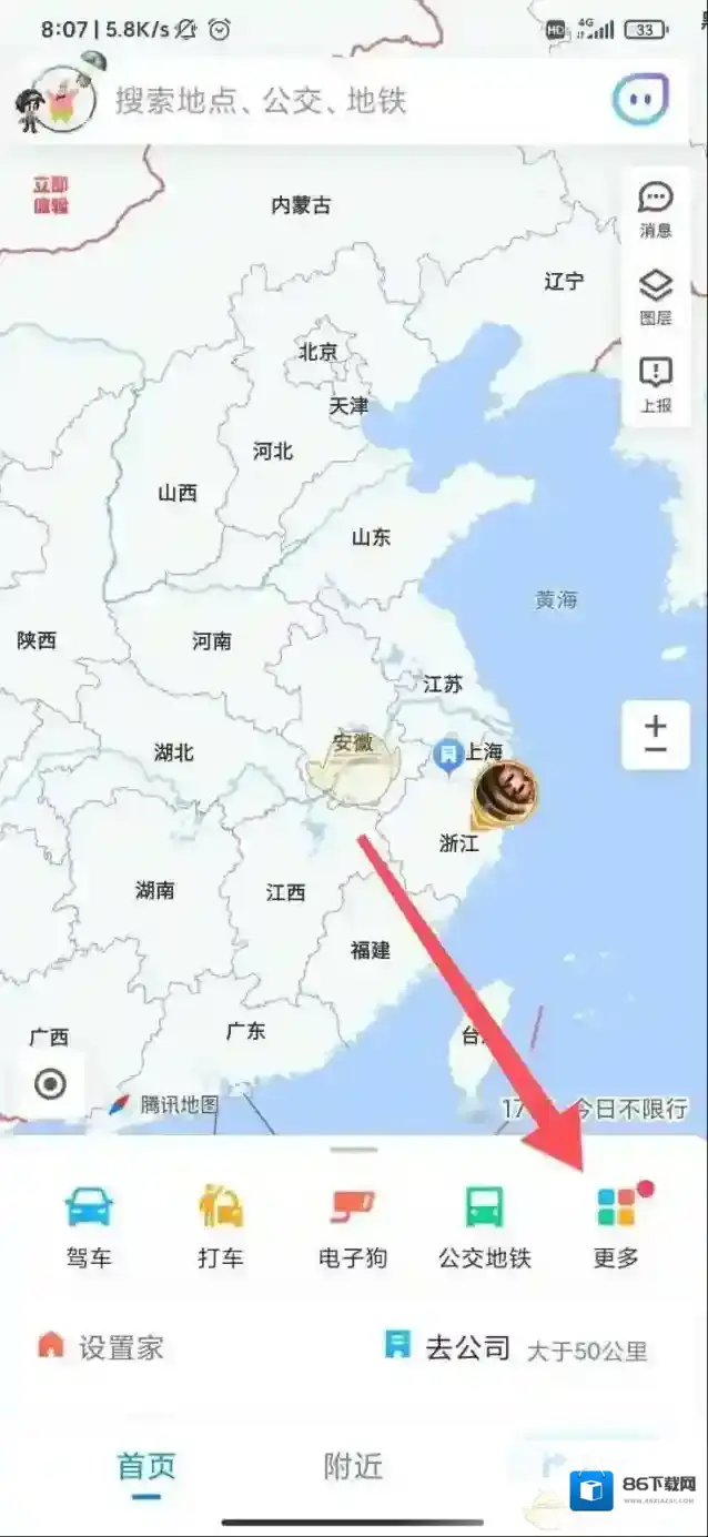腾讯地图地铁图