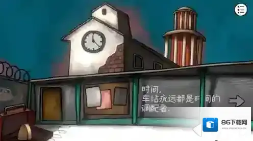 迷失岛前传海边游乐园时钟