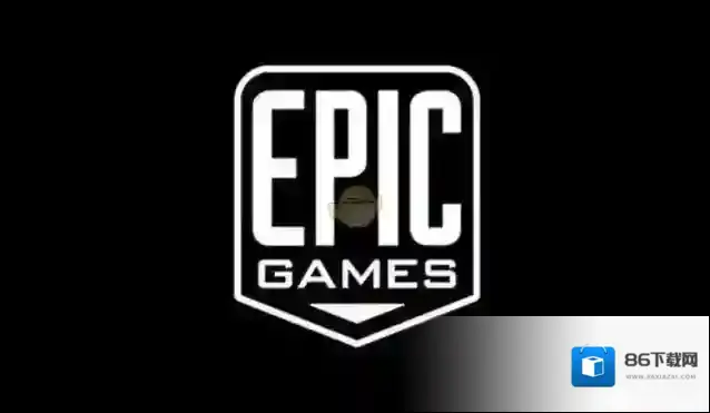 epic games腾讯
