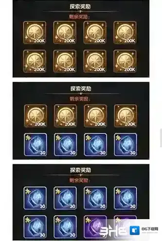 剑与远征中文版剑与远征