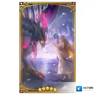 失落的龙约属性