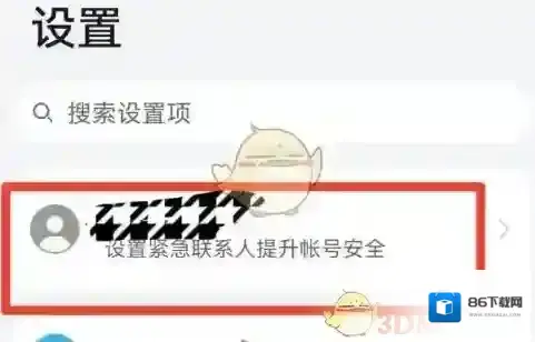 华为云空间照片查看