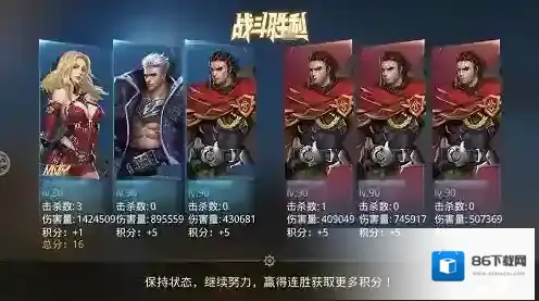 文明曙光排兵布阵