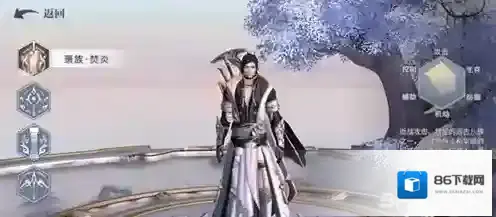 斗破苍穹手游萧族焚炎角色介绍 萧族焚炎怎么样