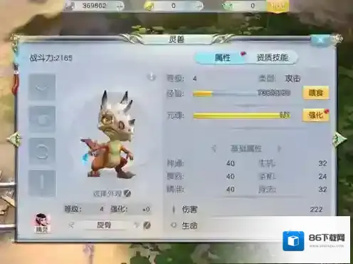 镇魔曲资质