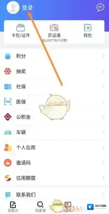 我的连云港在我