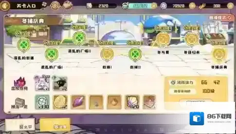 四叶草剧场蝴蝶