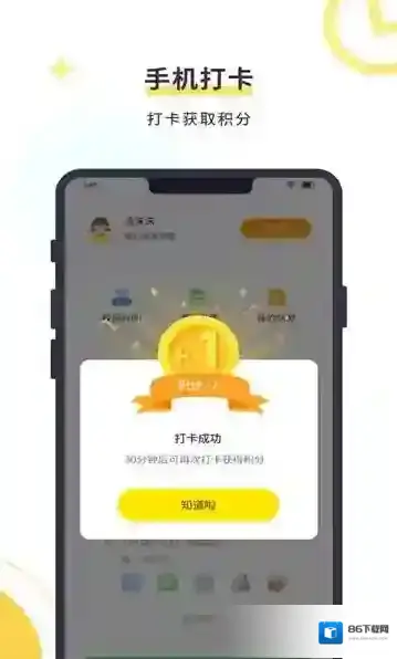 数育帮孩子端数育