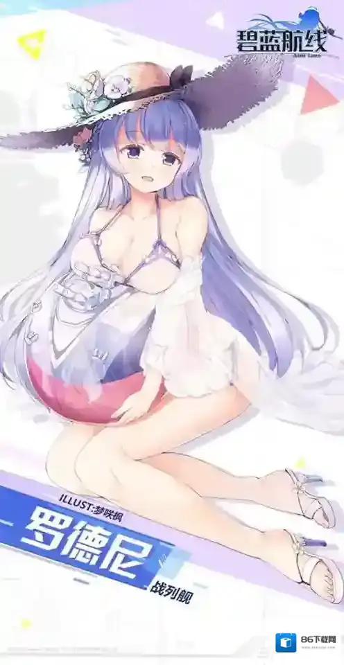 碧蓝航线罗德尼未来的海滨上将皮肤怎么得 罗德尼泳装怎么样